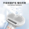 【 Bathing and Drying Wonder 】 Pet Hair dryer, hair-pulling All-in-one Quick-drying spray, Teddy Dog and Cat Hair comb details Picture